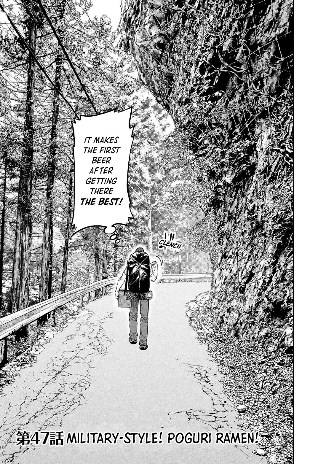 Futari Solo Camp chapter 47 page 4