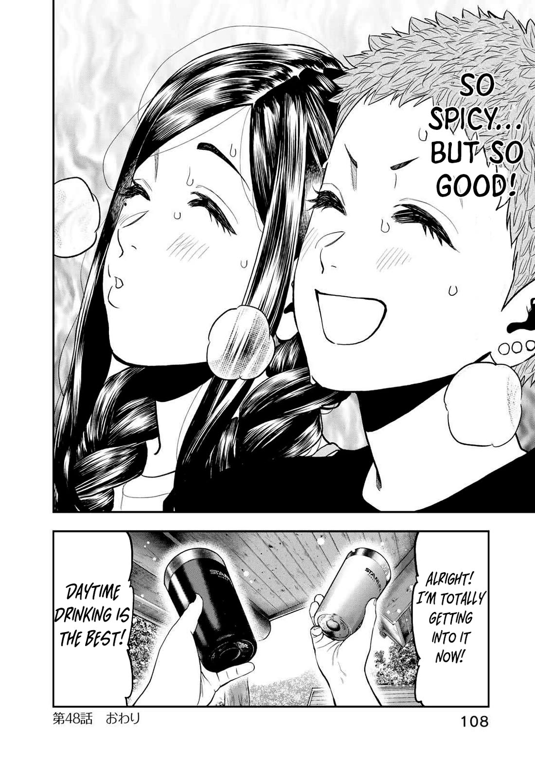 Futari Solo Camp chapter 48 page 23