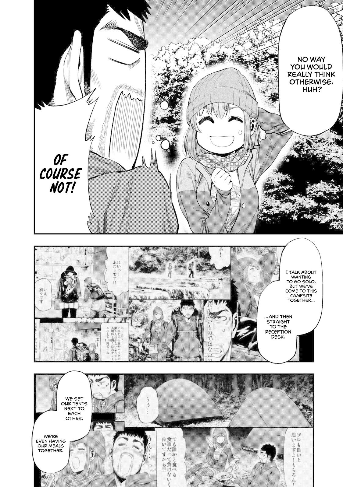 Futari Solo Camp chapter 5 page 2