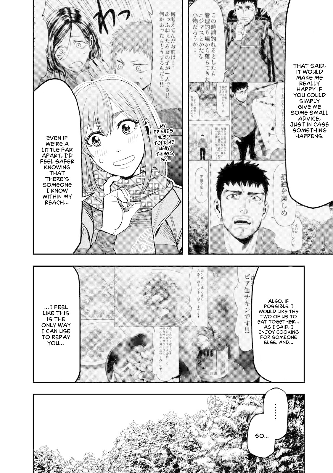 Futari Solo Camp chapter 5 page 20