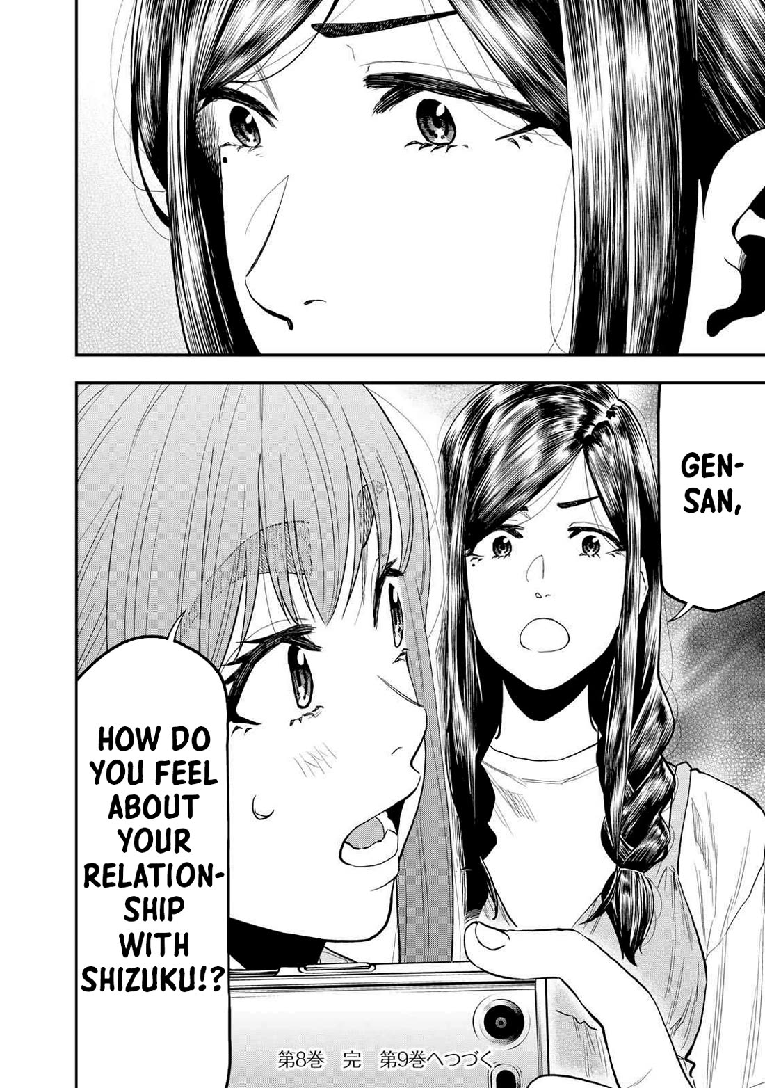 Futari Solo Camp chapter 50 page 25