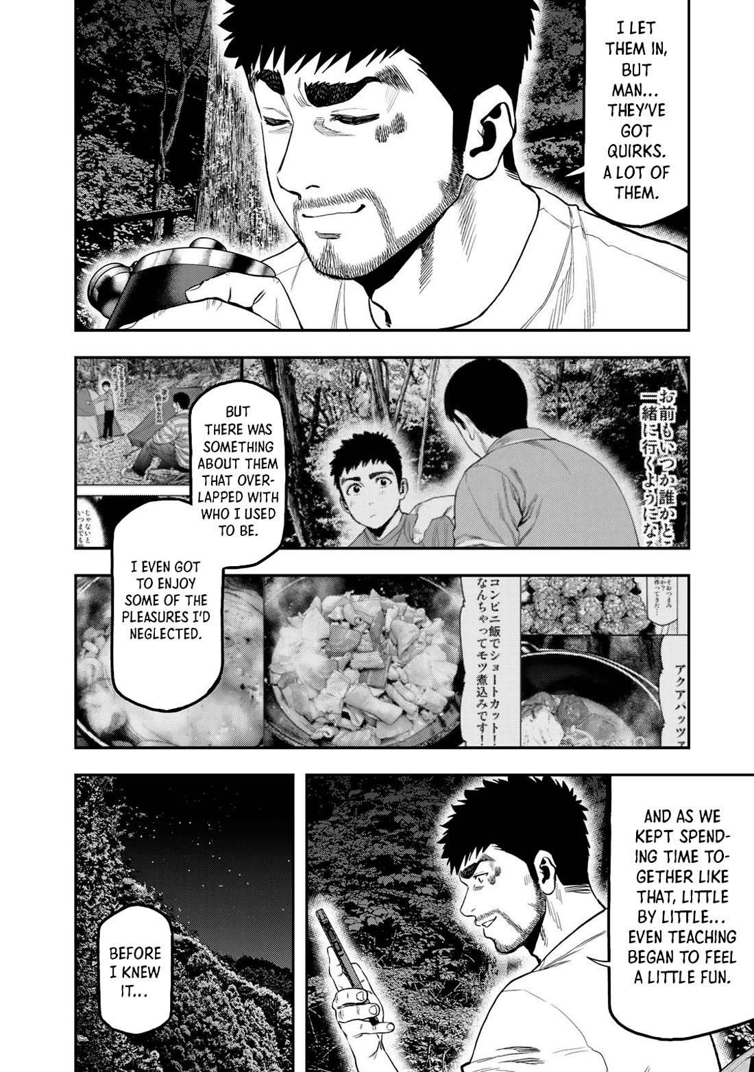 Futari Solo Camp chapter 51 page 10