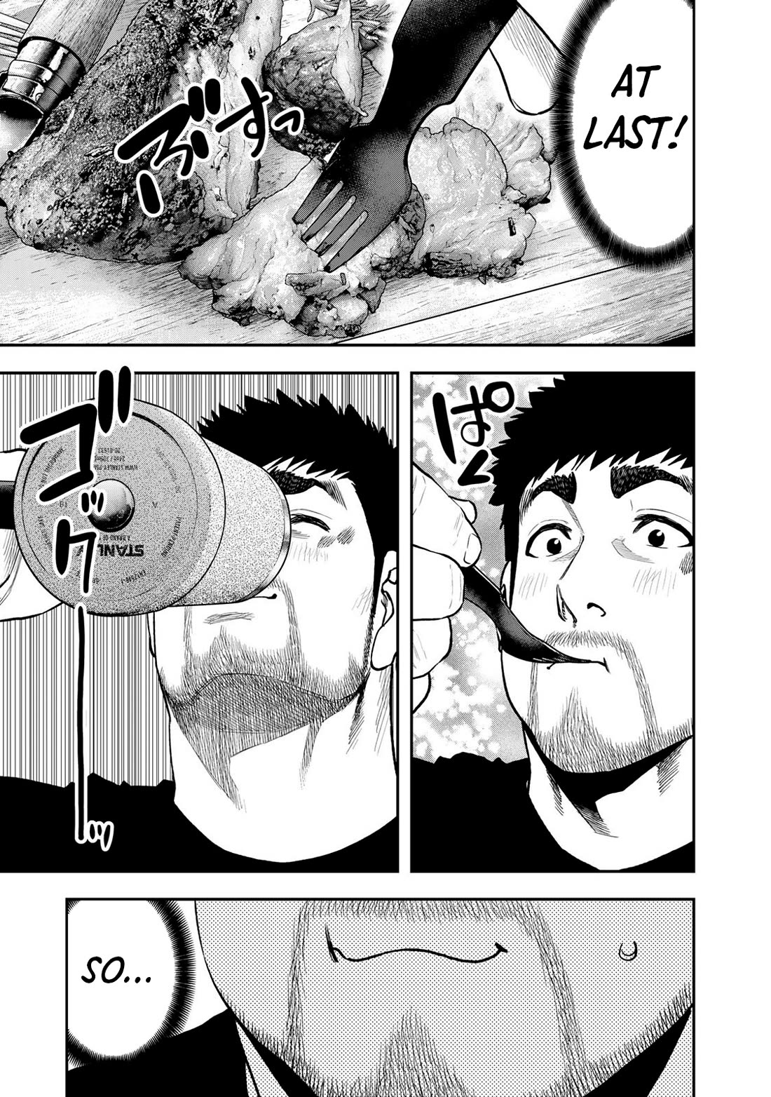 Futari Solo Camp chapter 54 page 4