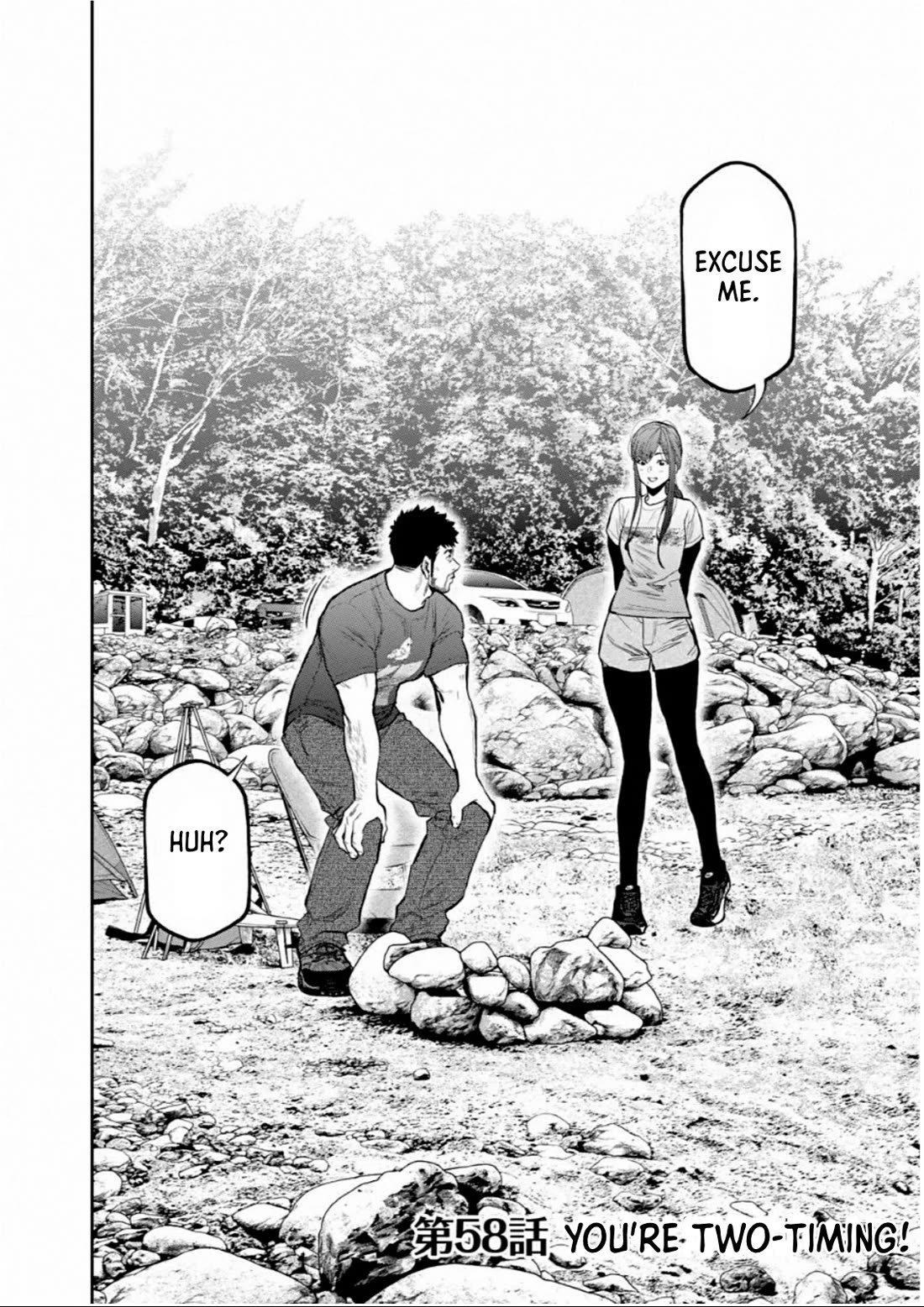 Futari Solo Camp chapter 58 page 3