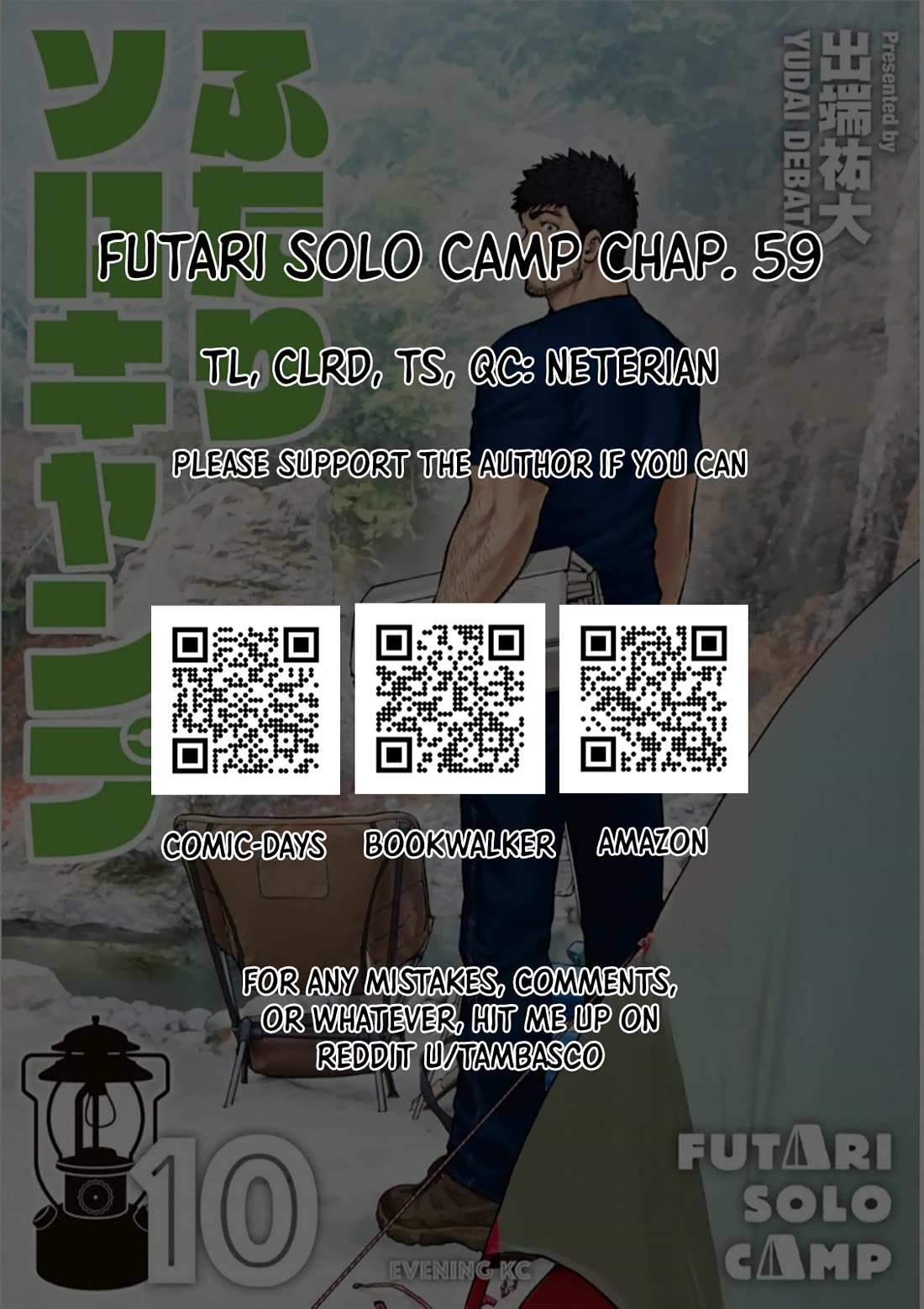 Futari Solo Camp chapter 59 page 1