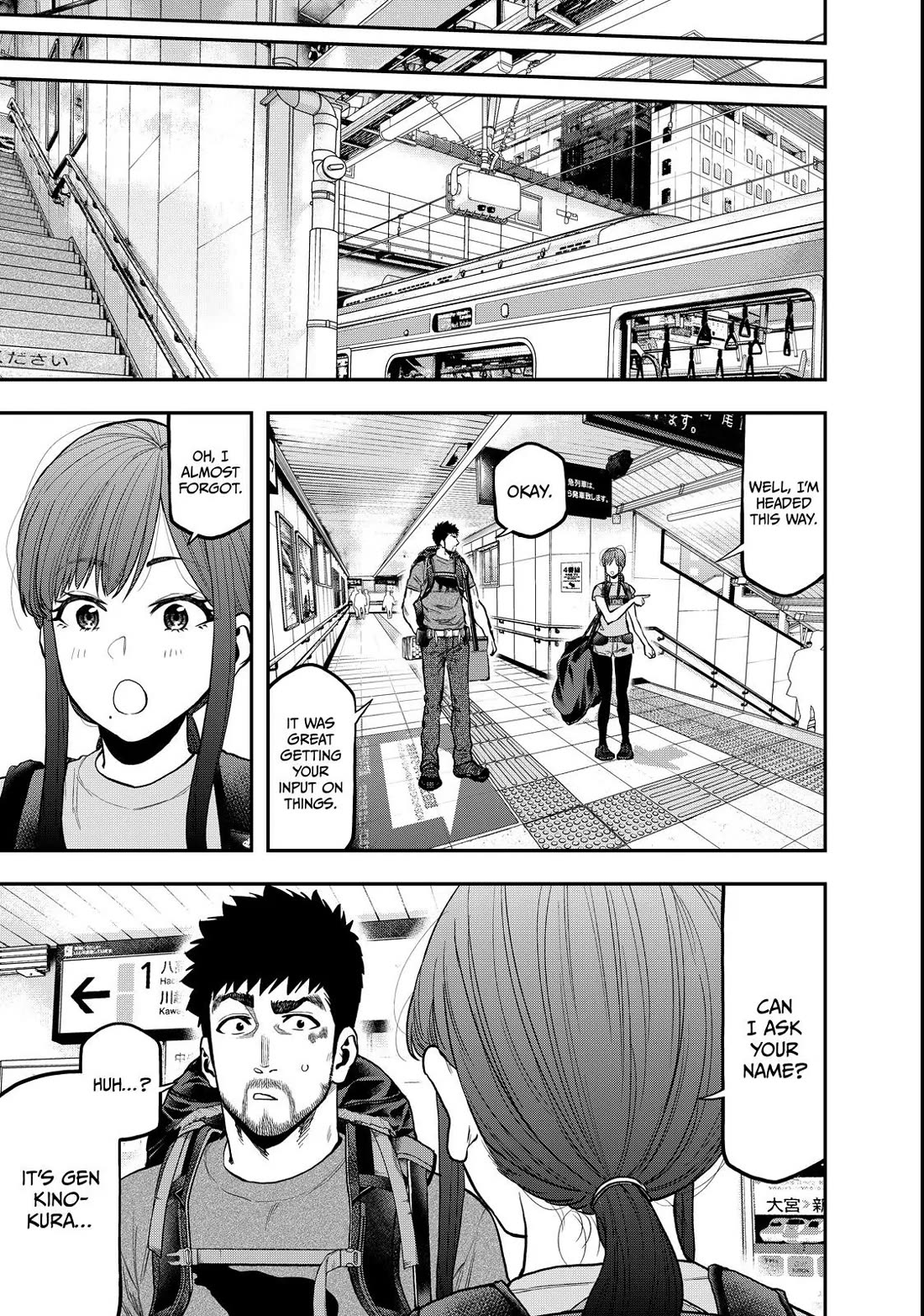 Futari Solo Camp chapter 60 page 23