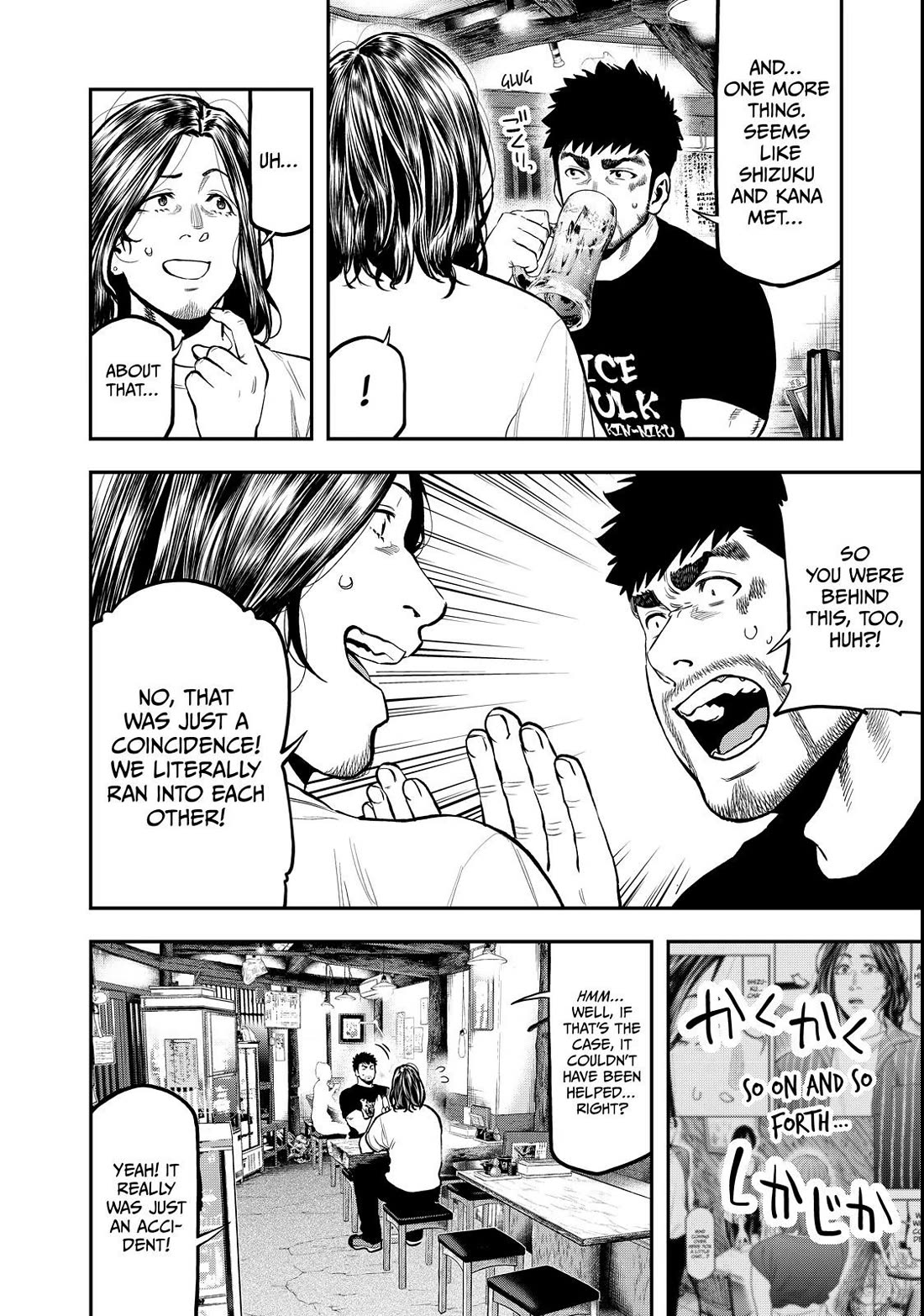 Futari Solo Camp chapter 61 page 4