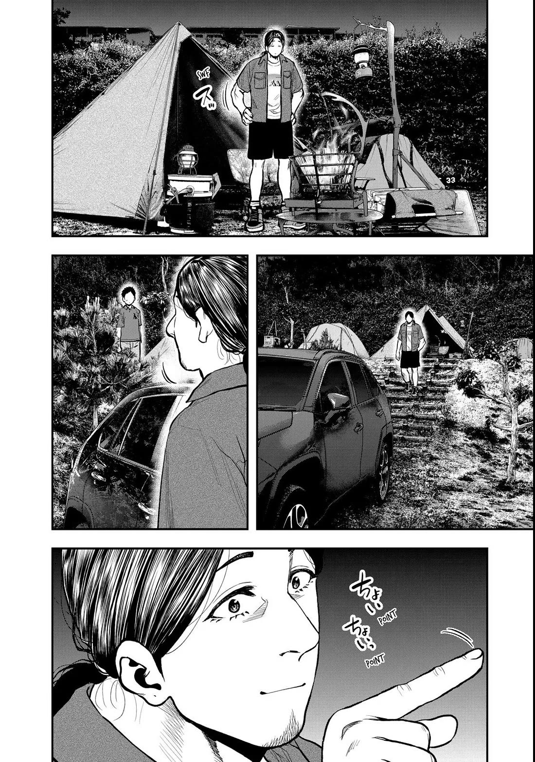 Futari Solo Camp chapter 63 page 6