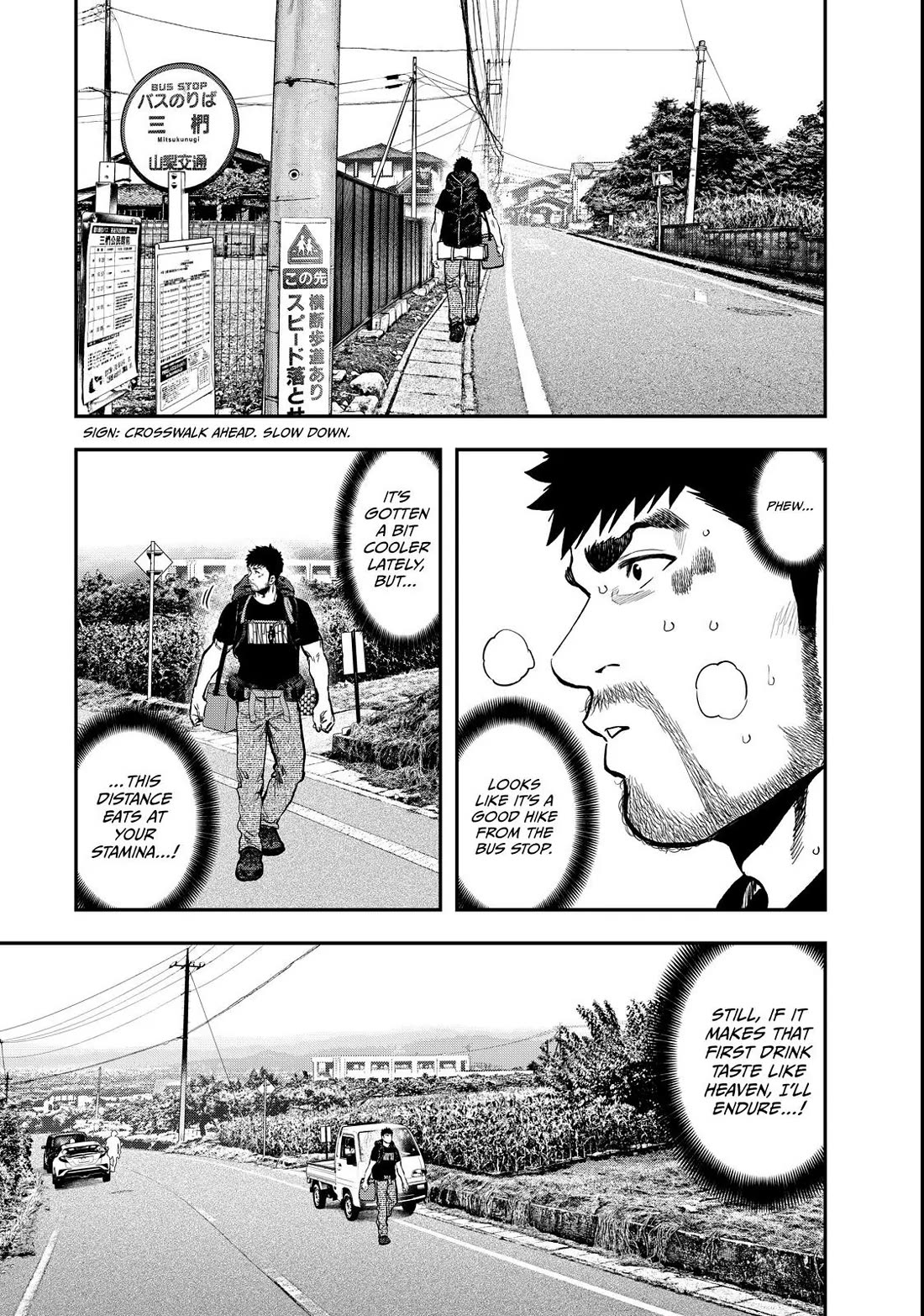 Futari Solo Camp chapter 65 page 3