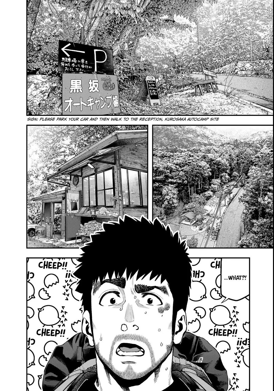 Futari Solo Camp chapter 65 page 4