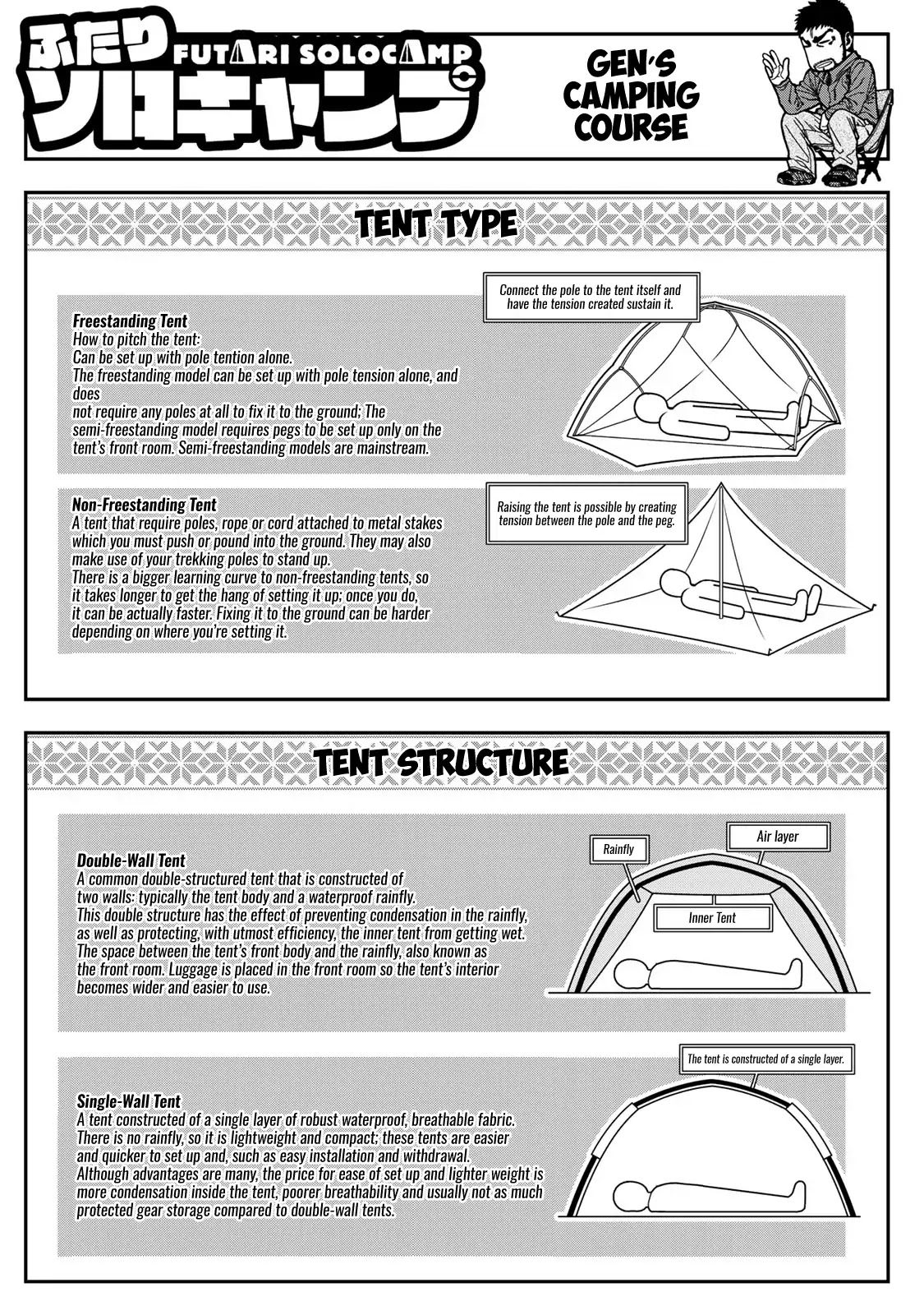 Futari Solo Camp chapter 7 page 13