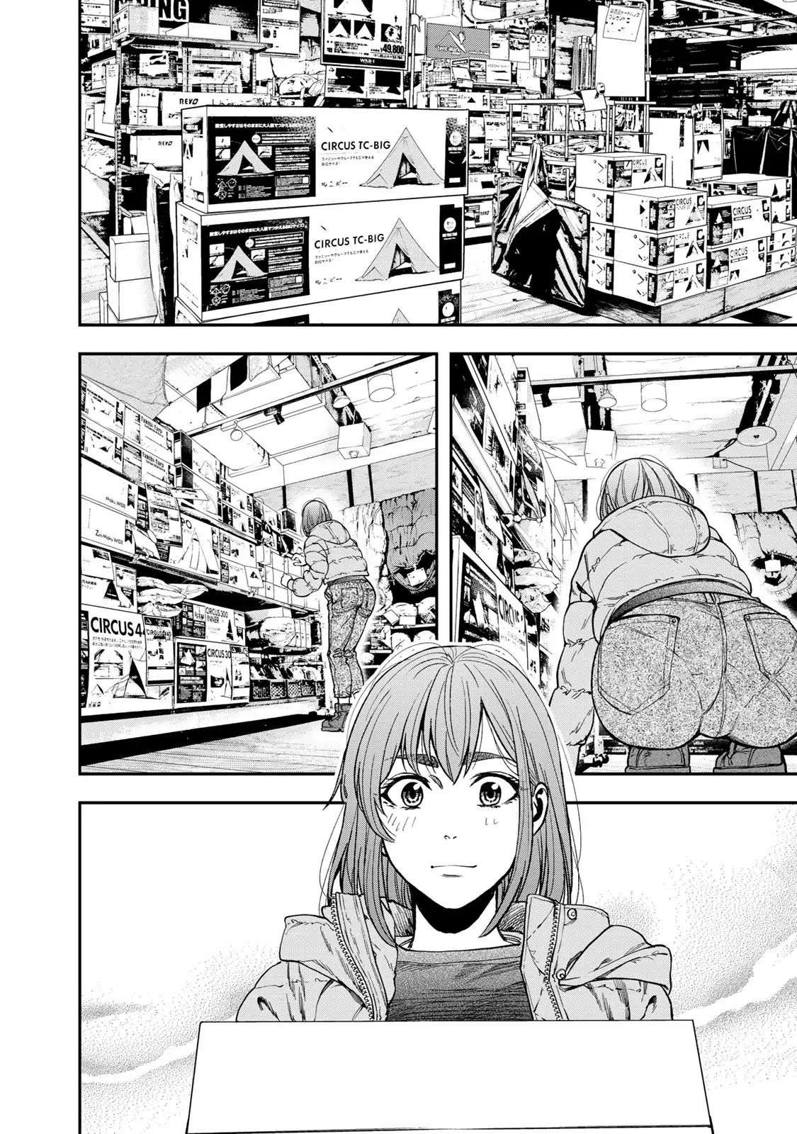 Futari Solo Camp chapter 7 page 18