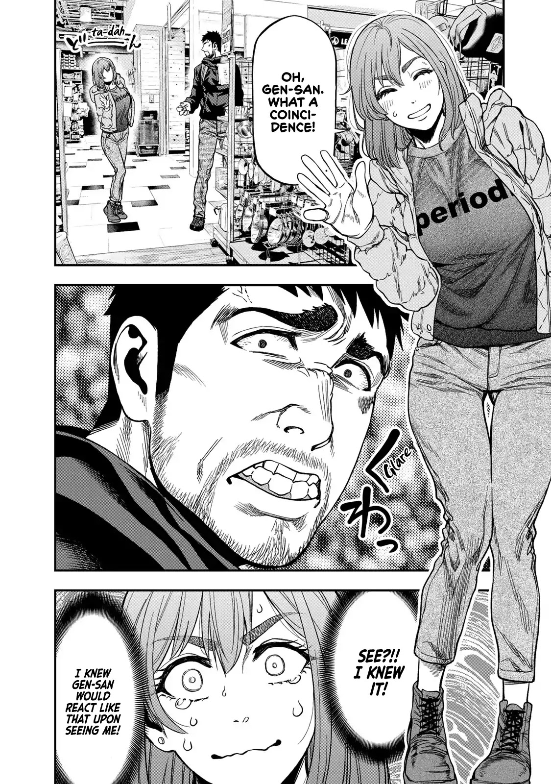 Futari Solo Camp chapter 7 page 8