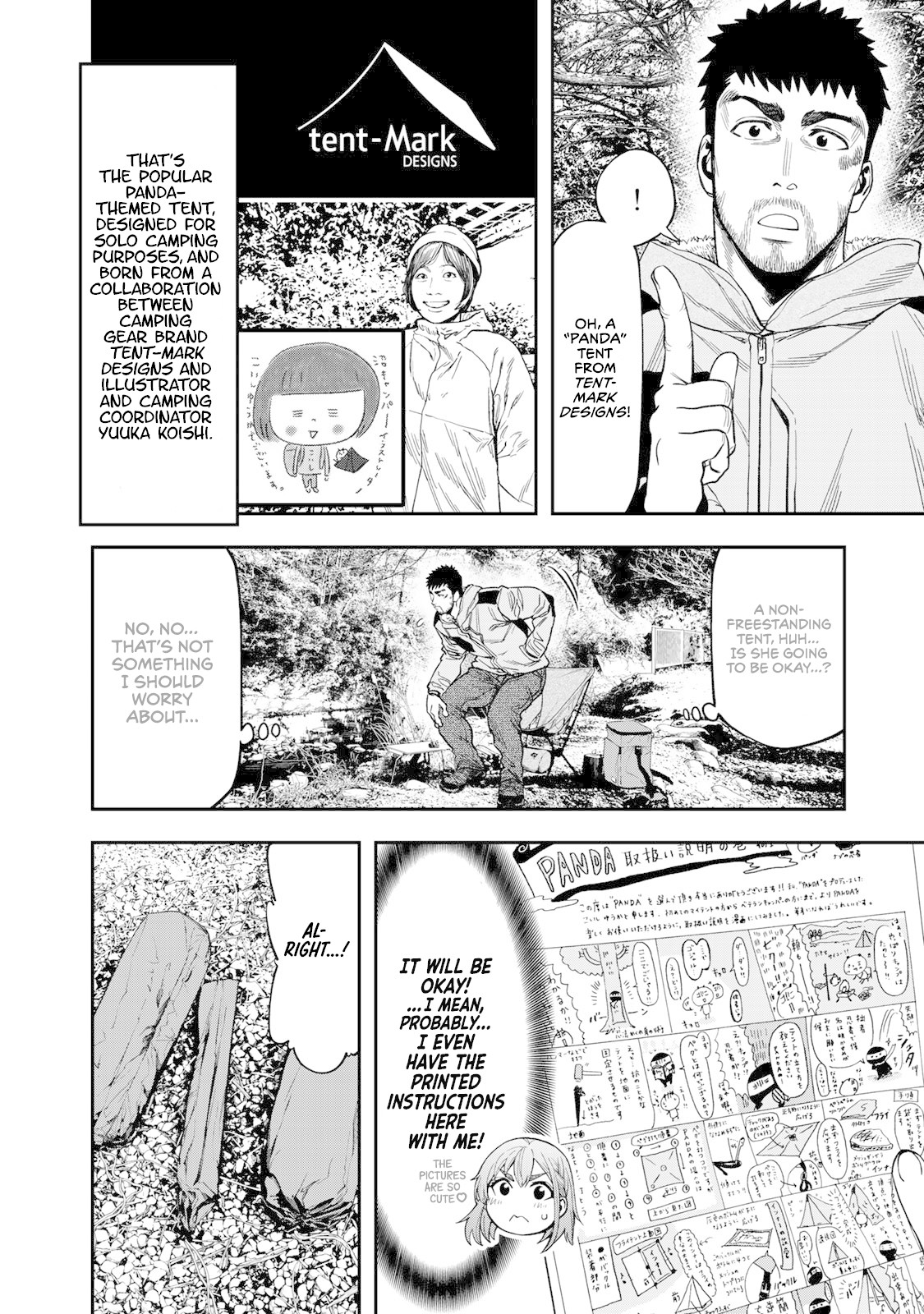 Futari Solo Camp chapter 8 page 8