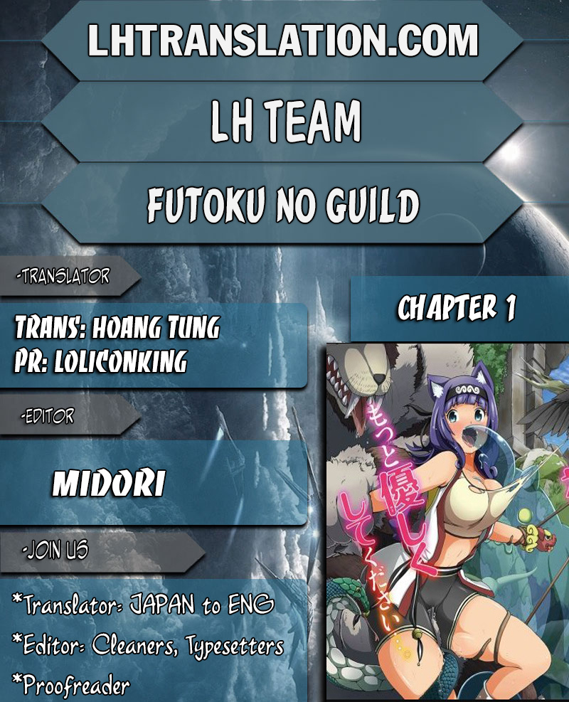 Futoku no Guild chapter 1 page 1