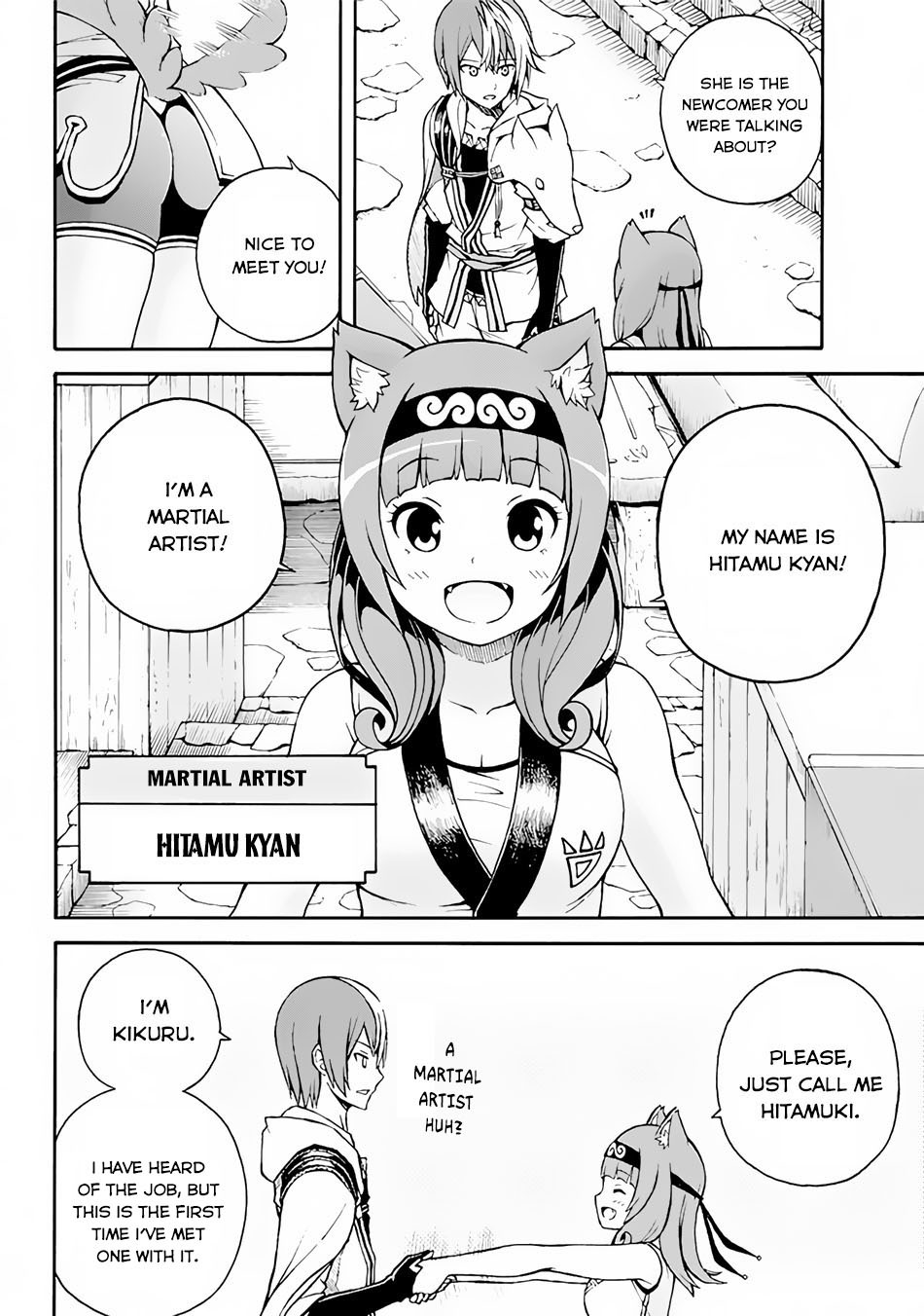 Futoku no Guild chapter 1 page 10