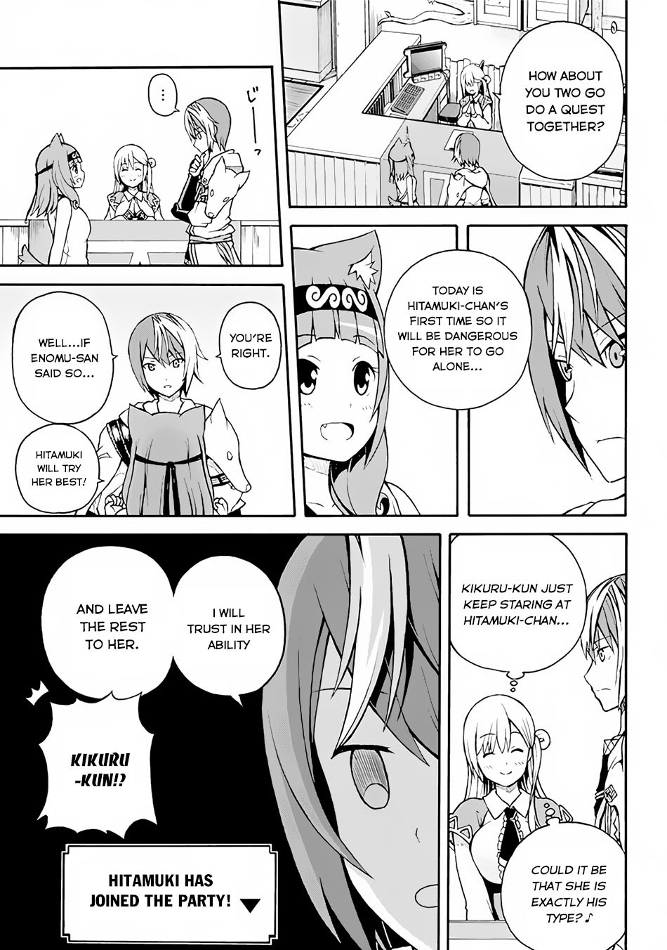 Futoku no Guild chapter 1 page 11