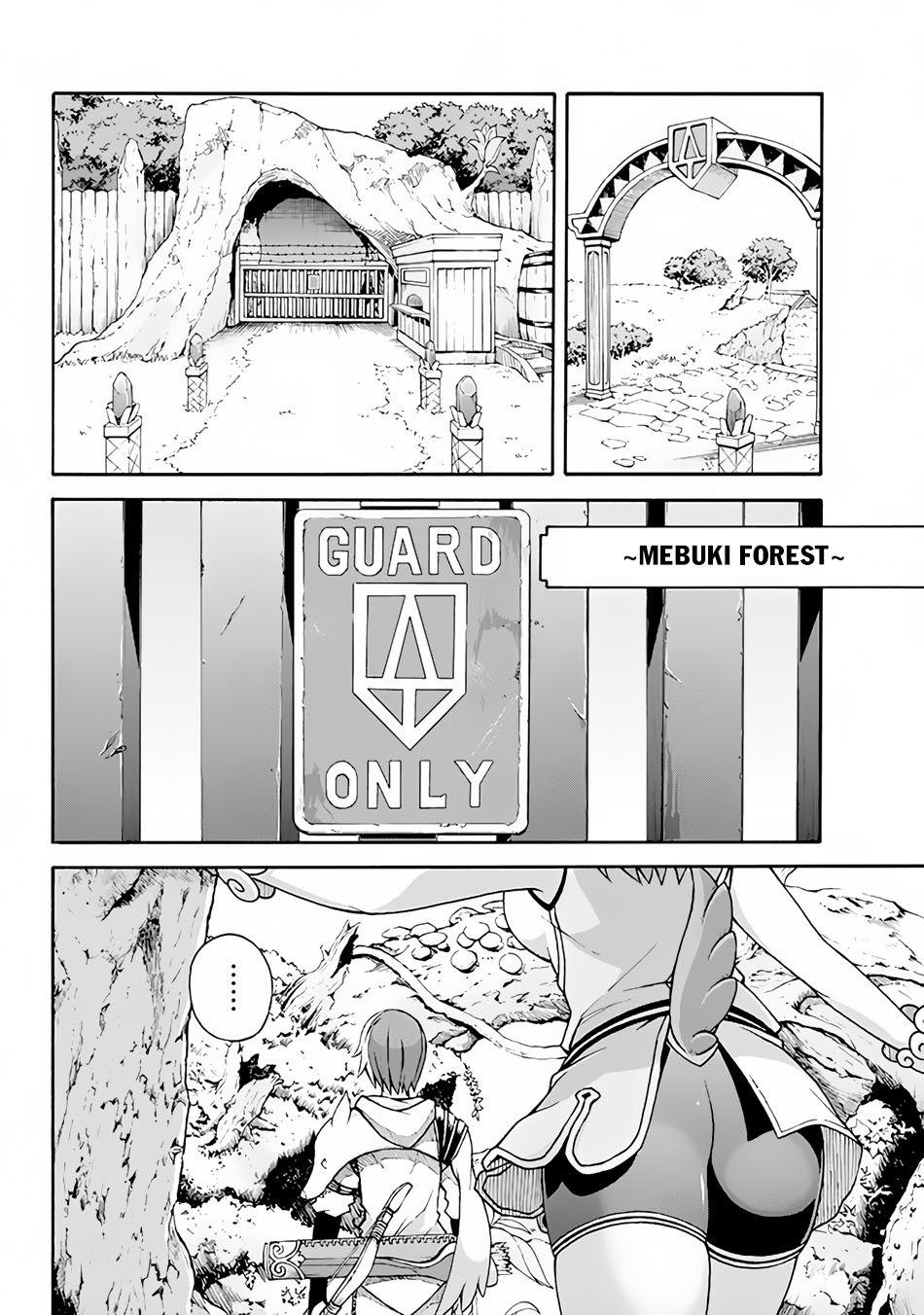 Futoku no Guild chapter 1 page 12