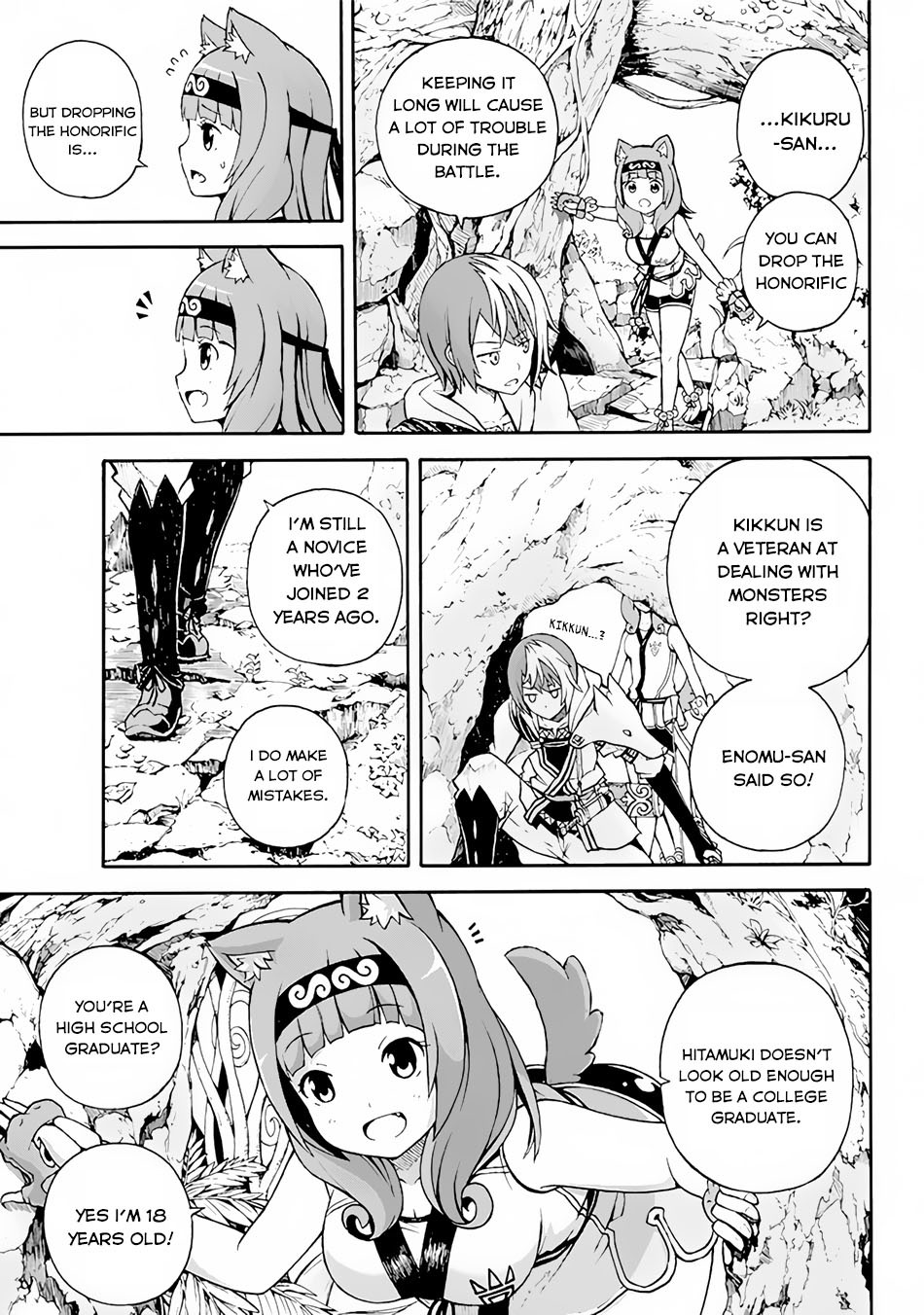 Futoku no Guild chapter 1 page 13