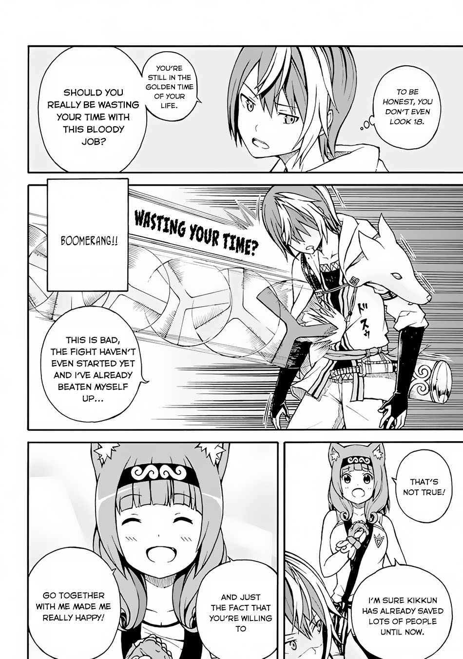 Futoku no Guild chapter 1 page 14