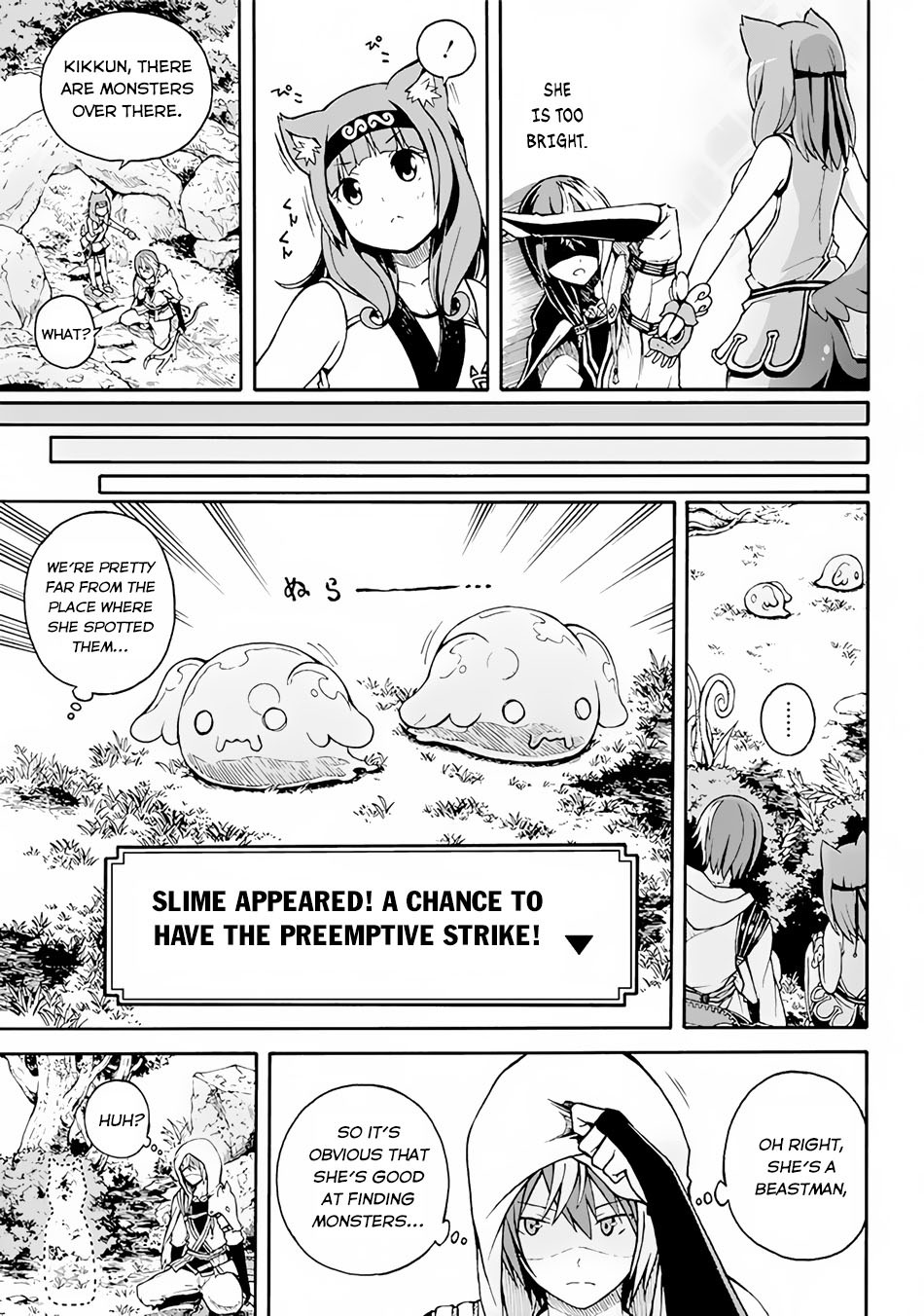 Futoku no Guild chapter 1 page 15