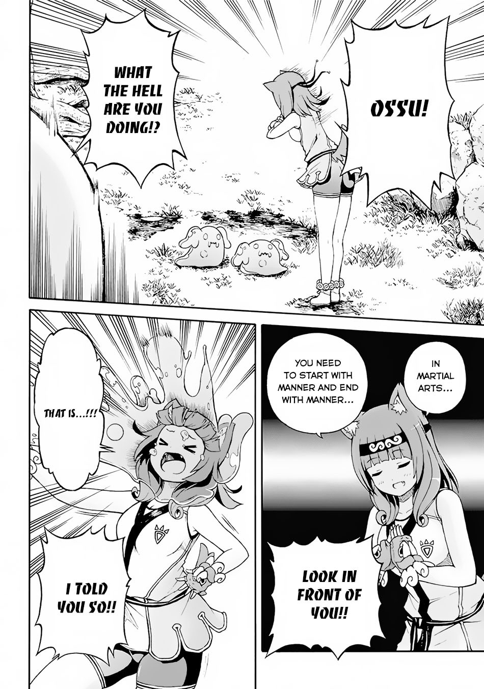 Futoku no Guild chapter 1 page 16