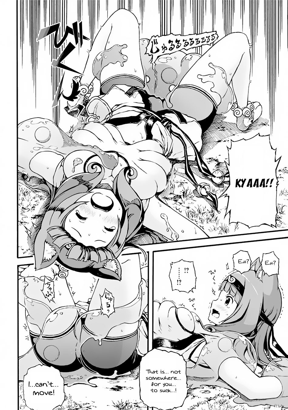 Futoku no Guild chapter 1 page 18