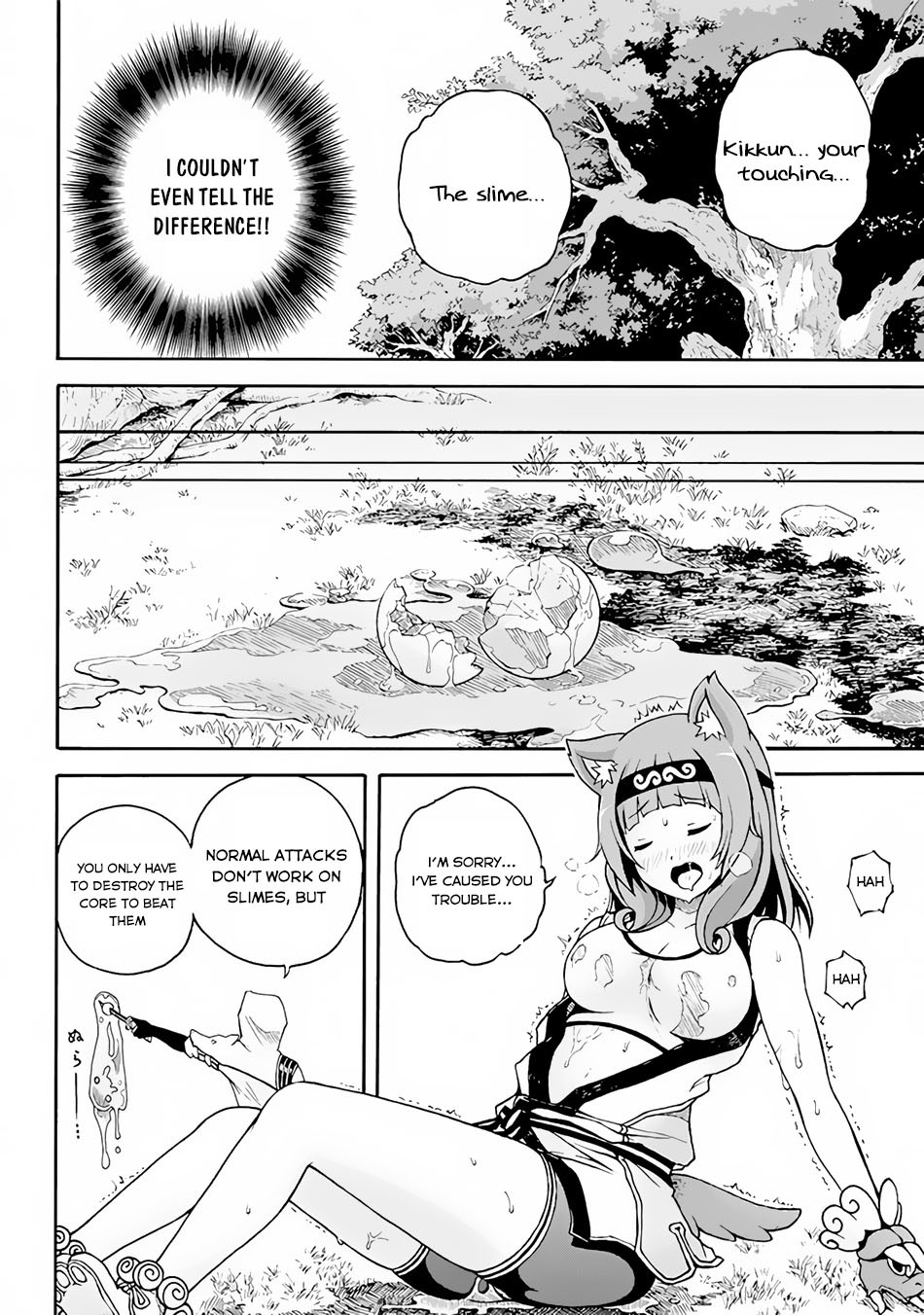 Futoku no Guild chapter 1 page 22