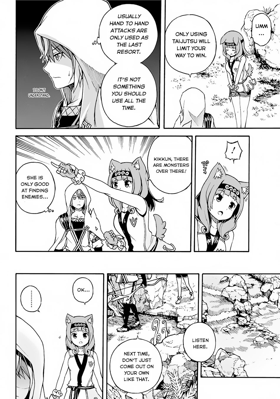 Futoku no Guild chapter 1 page 24