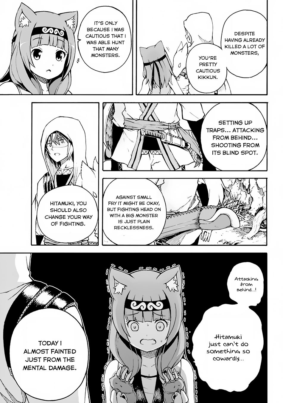 Futoku no Guild chapter 1 page 25
