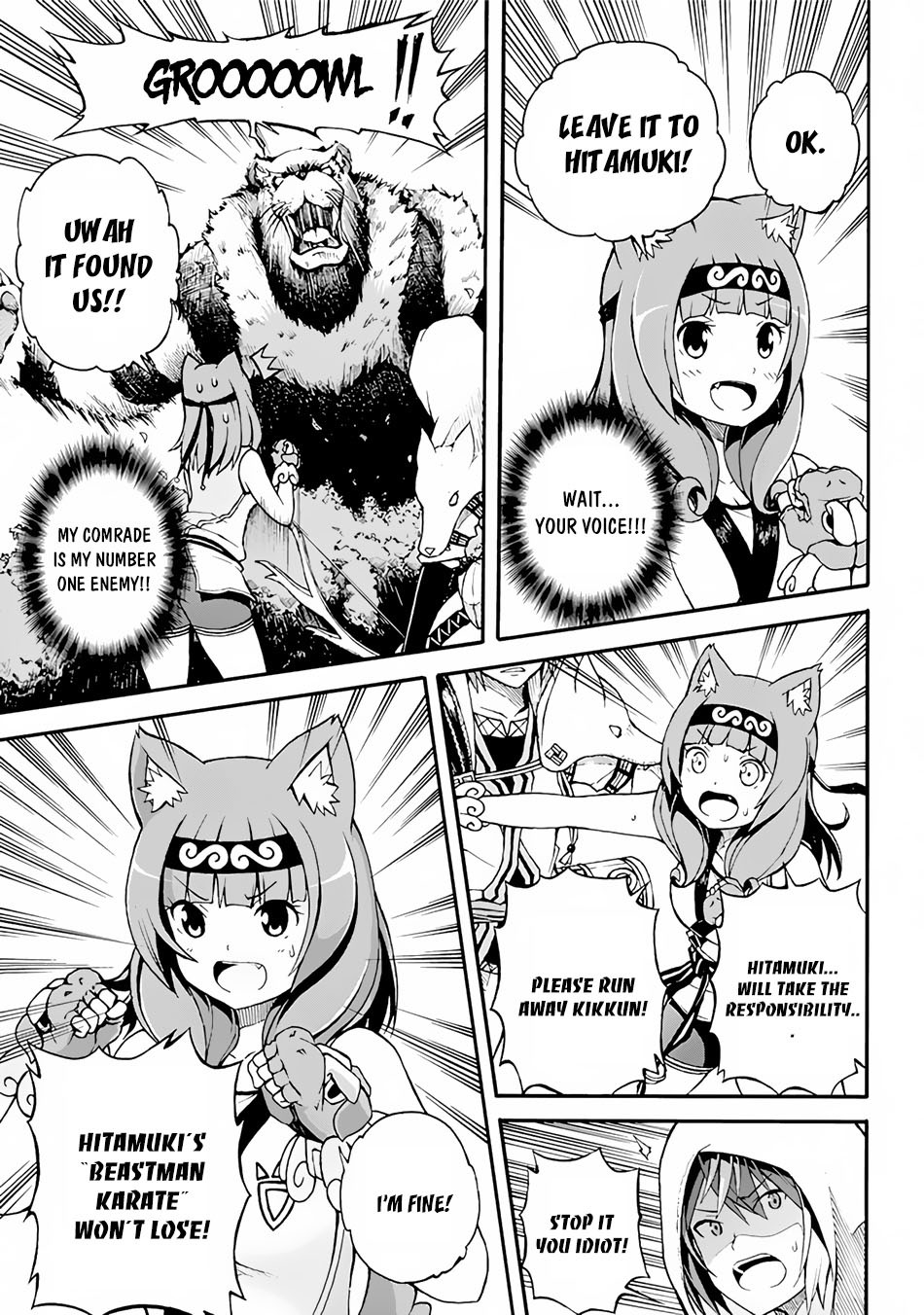 Futoku no Guild chapter 1 page 27