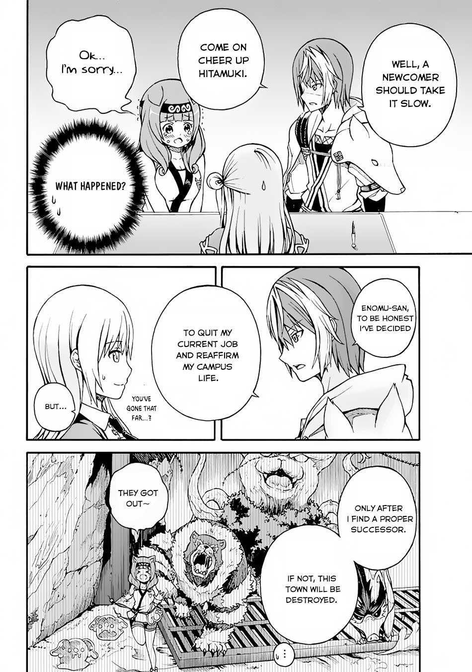 Futoku no Guild chapter 1 page 32