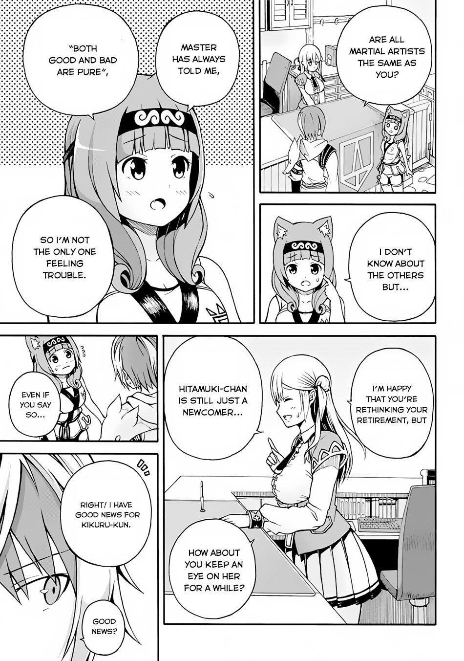 Futoku no Guild chapter 1 page 33