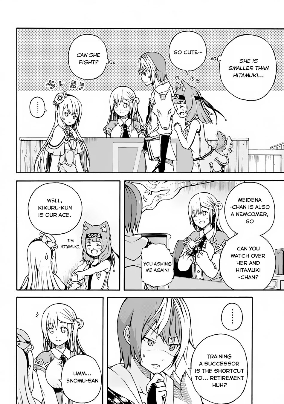 Futoku no Guild chapter 1 page 36