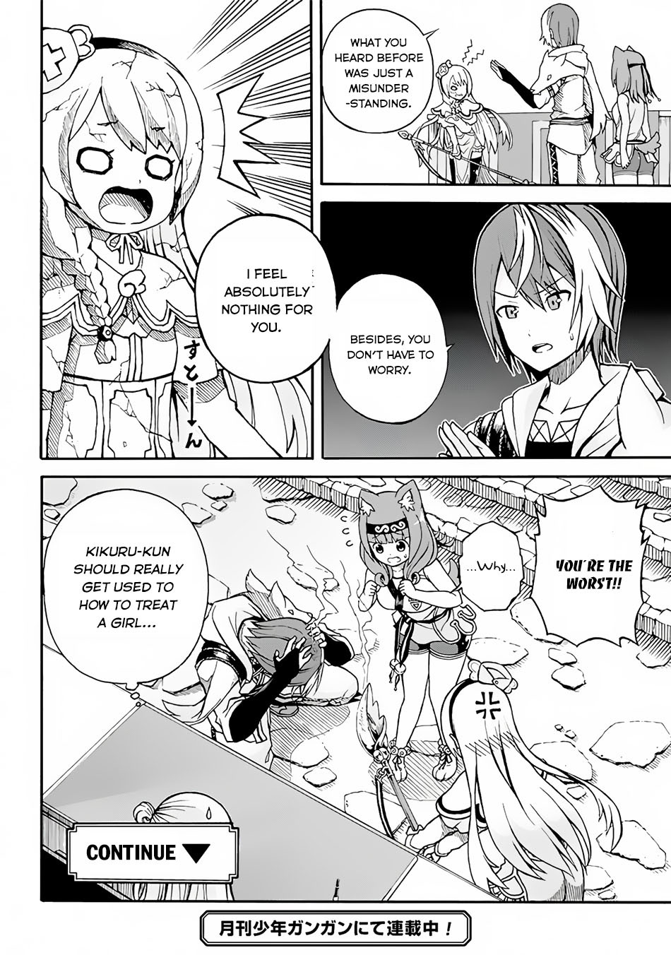 Futoku no Guild chapter 1 page 38
