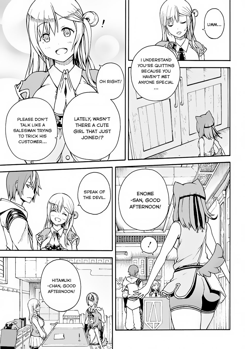 Futoku no Guild chapter 1 page 9