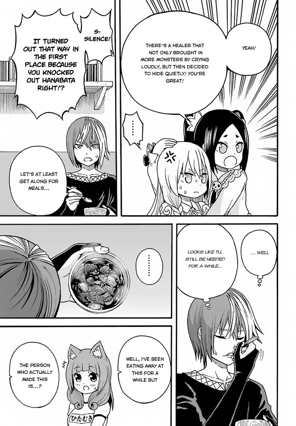 Futoku no Guild chapter 10 page 12