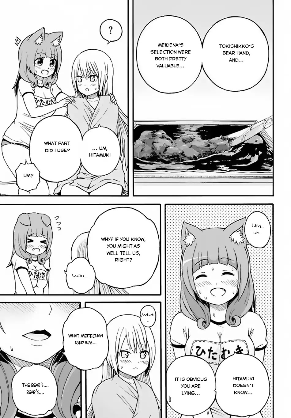 Futoku no Guild chapter 10 page 30