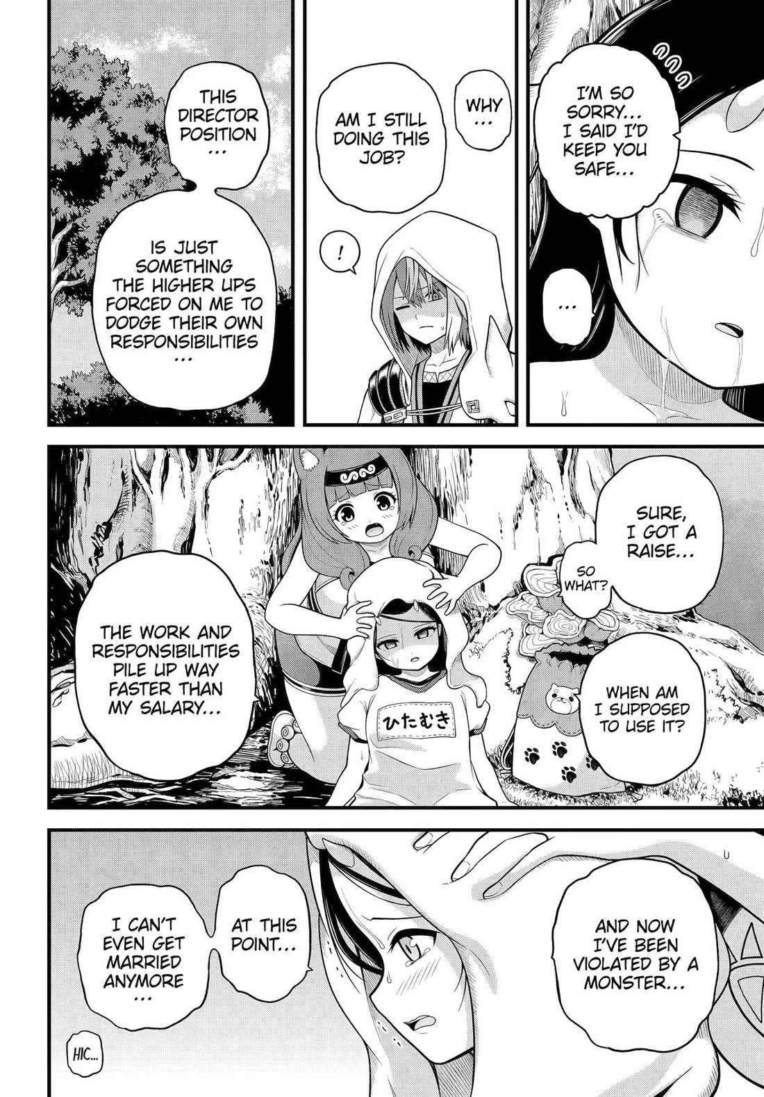 Futoku no Guild chapter 100 page 23