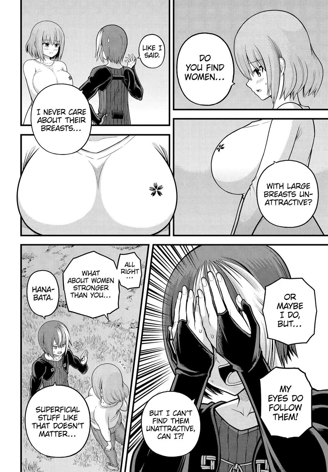 Futoku no Guild chapter 106 page 17