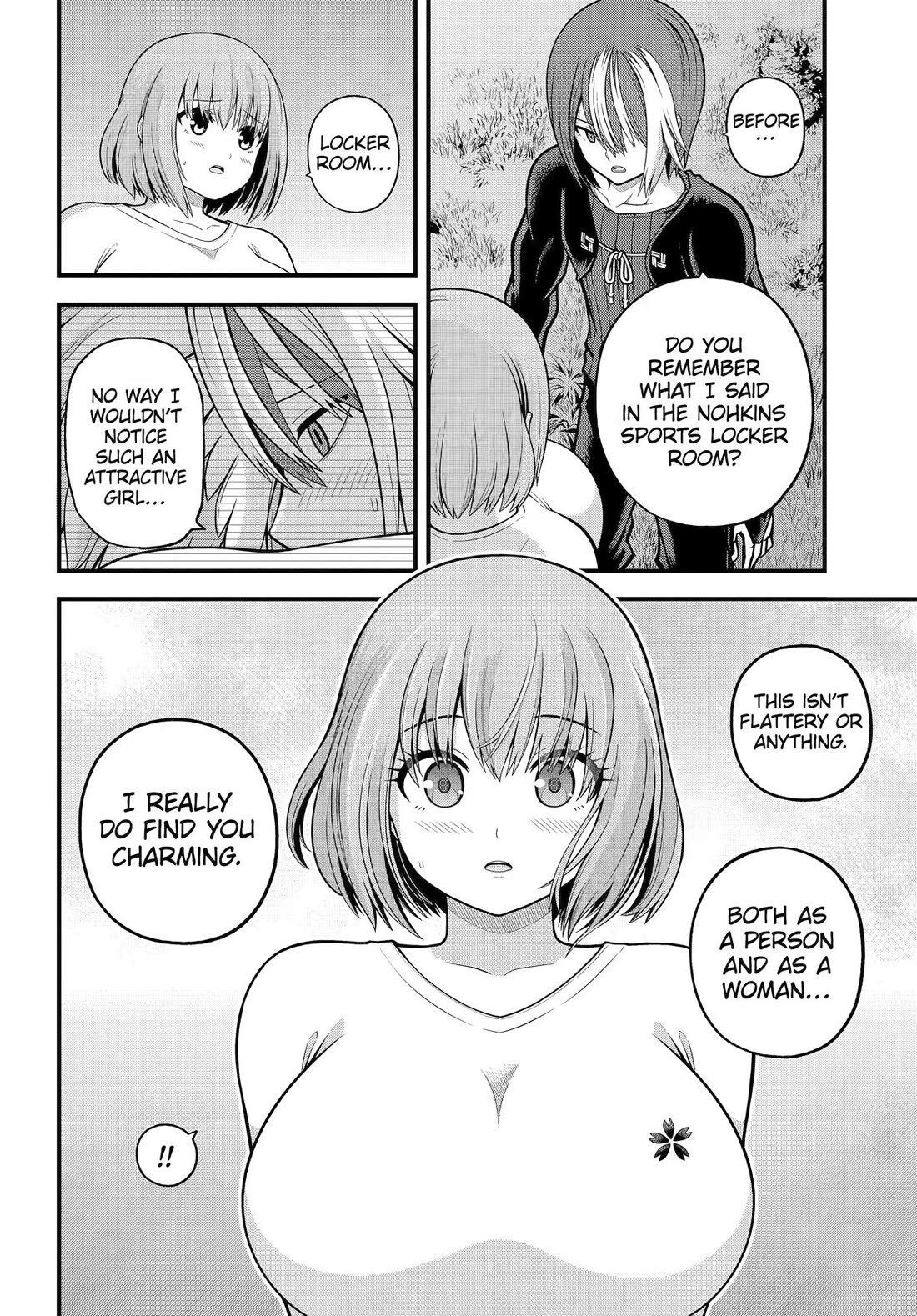 Futoku no Guild chapter 106 page 19