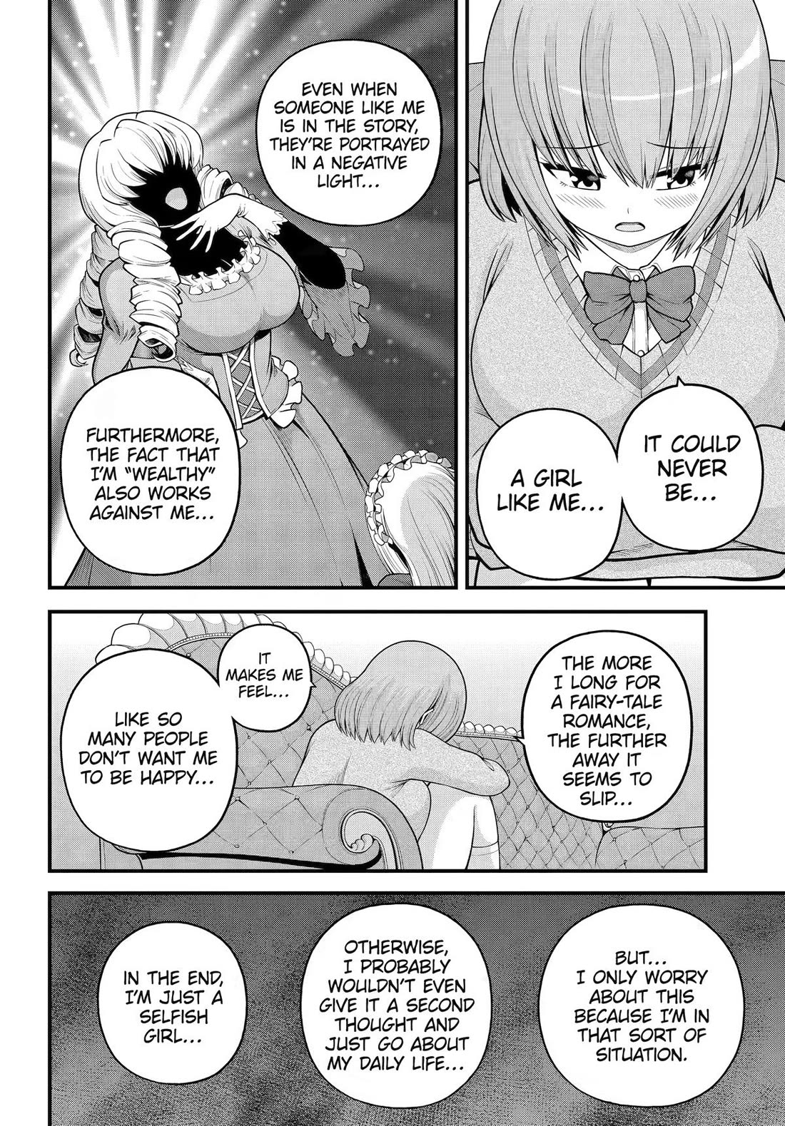 Futoku no Guild chapter 106 page 5