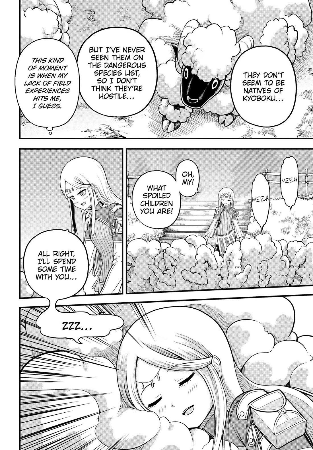 Futoku no Guild chapter 107 page 2