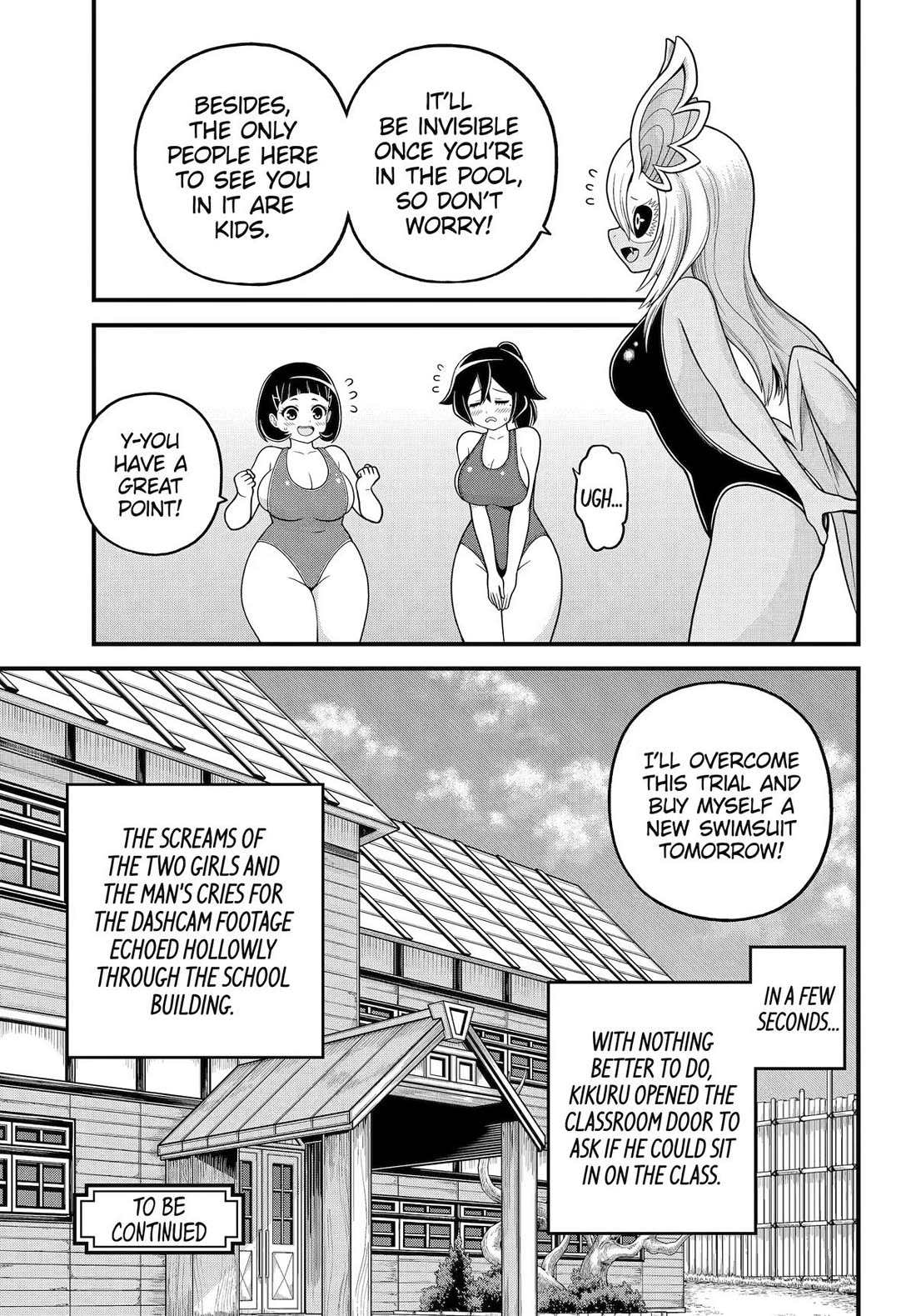 Futoku no Guild chapter 107 page 29