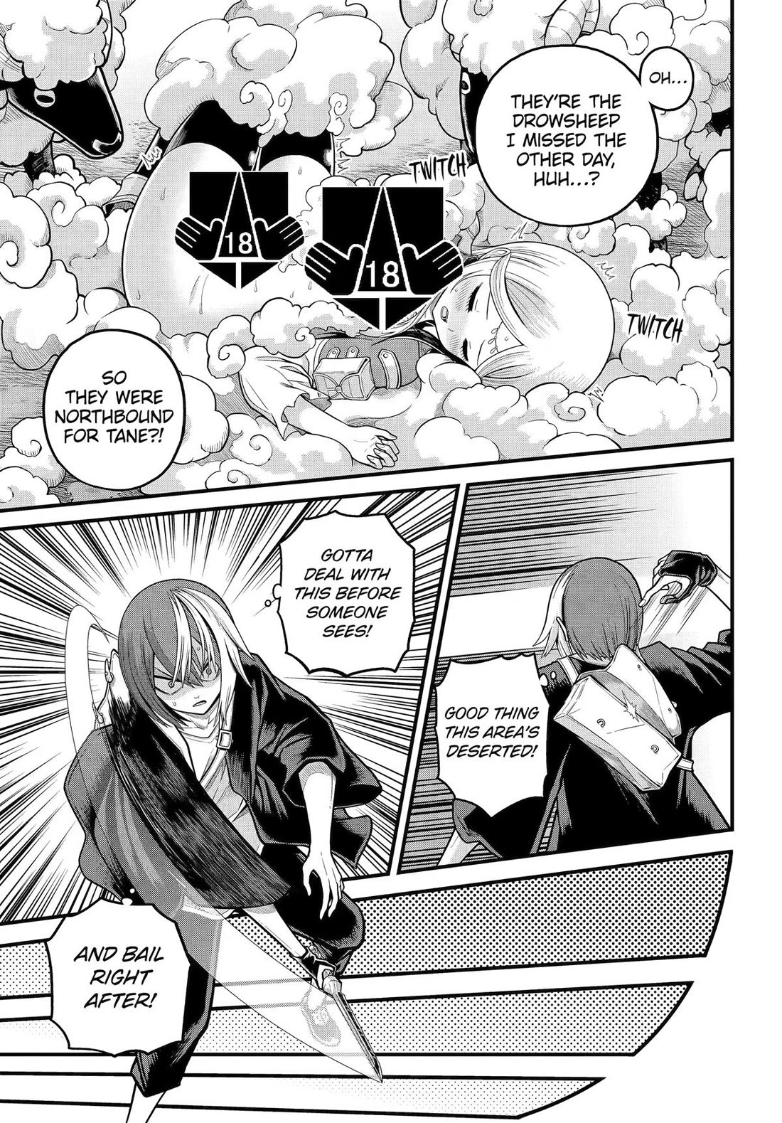 Futoku no Guild chapter 107 page 5