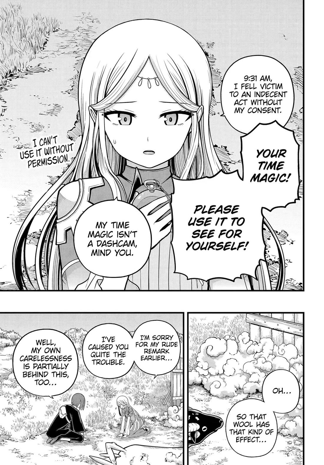 Futoku no Guild chapter 107 page 7