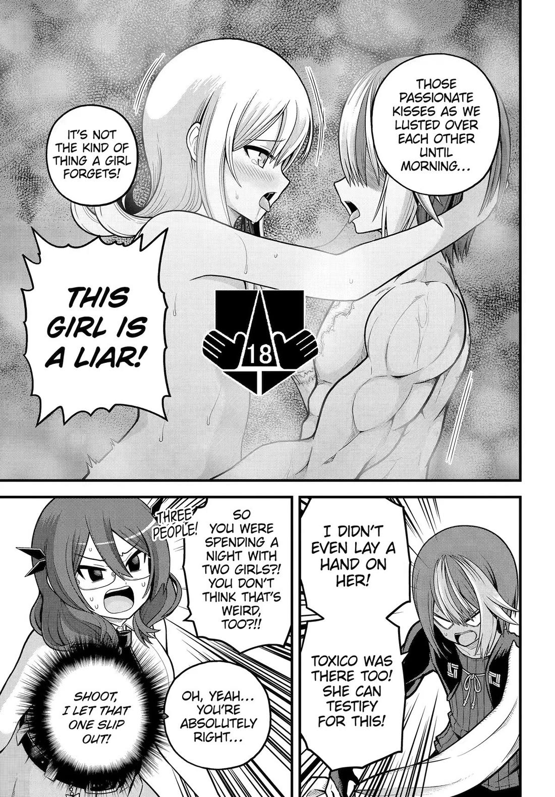 Futoku no Guild chapter 108 page 17