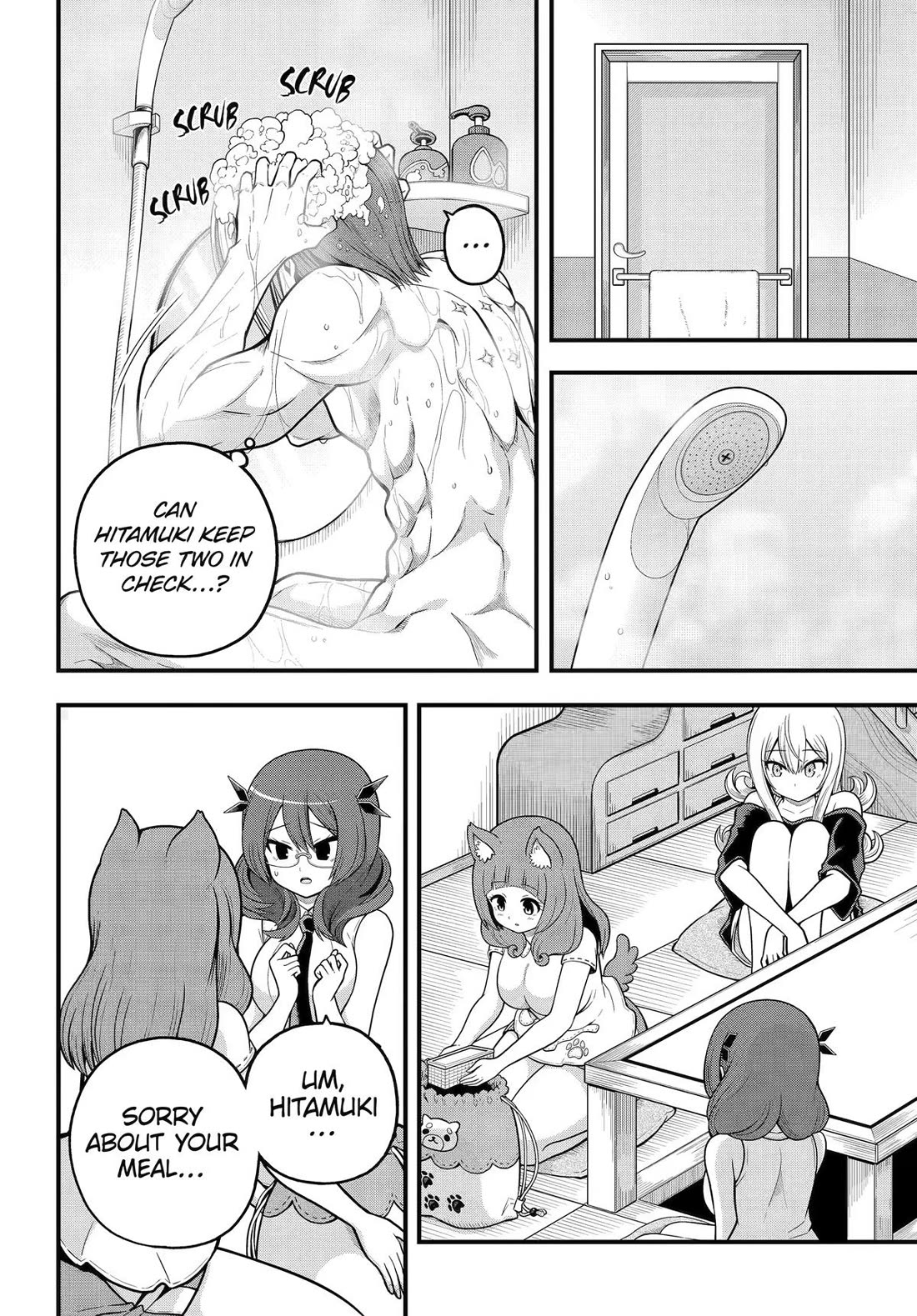 Futoku no Guild chapter 108 page 20