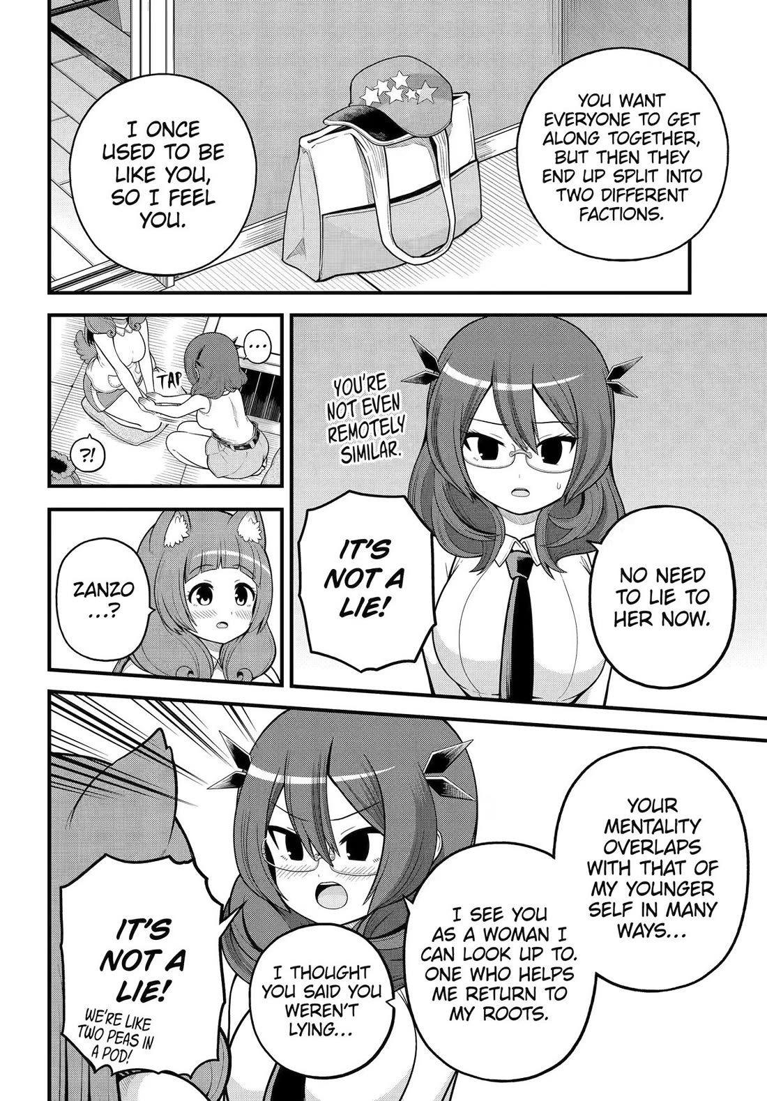 Futoku no Guild chapter 108 page 22