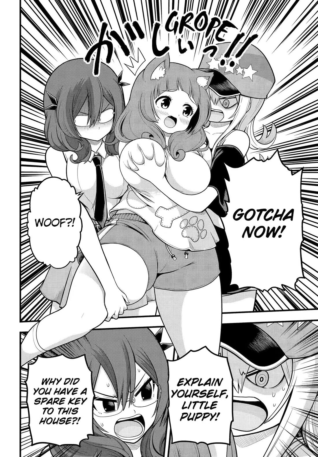 Futoku no Guild chapter 108 page 6